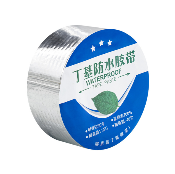 2 pic Aluminum Foil Butyl Tape Waterproof
